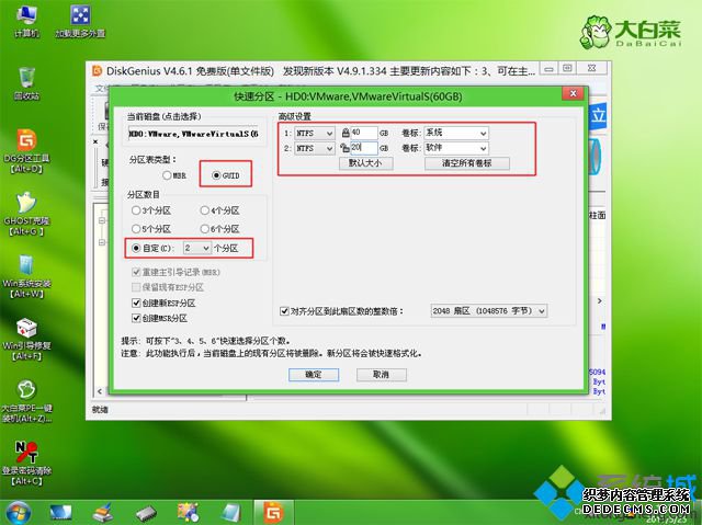 win10专业版安装步骤|win10专业版u盘安装教程