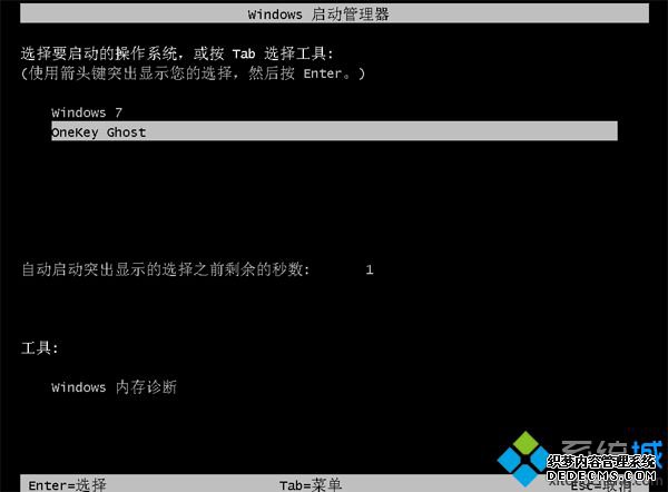 ghost一键还原怎么用|ghost一键恢复系统教程
