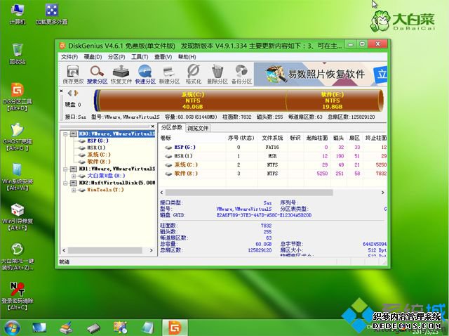 win10怎么重新装系统|win10重新装系统教程
