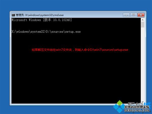 自带win10硬盘安装win7怎么装|win10硬盘直接安装win7系统教程