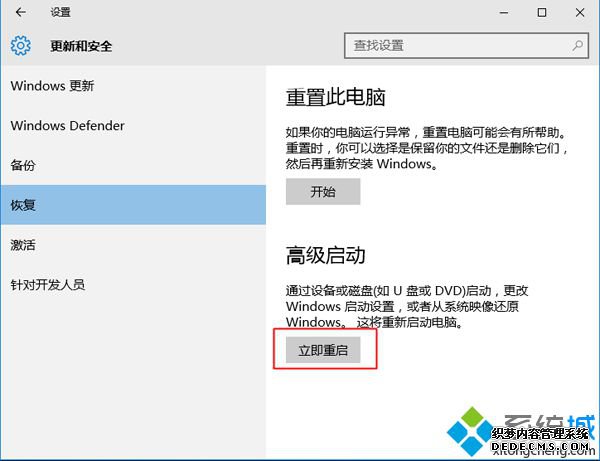 自带win10硬盘安装win7怎么装|win10硬盘直接安装win7系统教程
