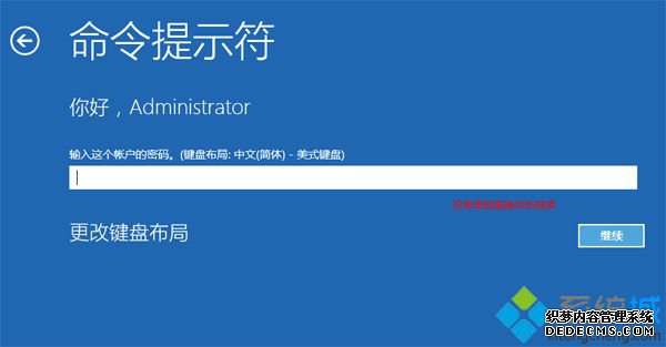 自带win10硬盘安装win7怎么装|win10硬盘直接安装win7系统教程
