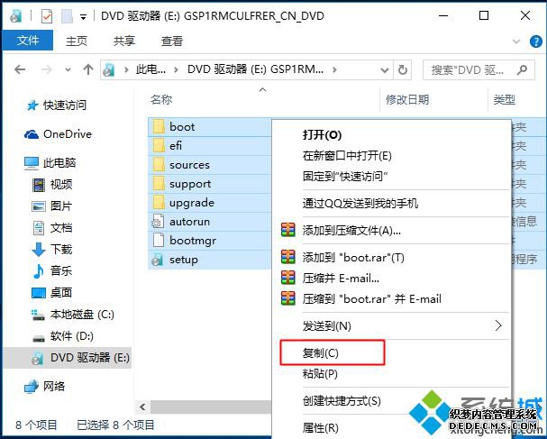 自带win10硬盘安装win7怎么装|win10硬盘直接安装win7系统教程
