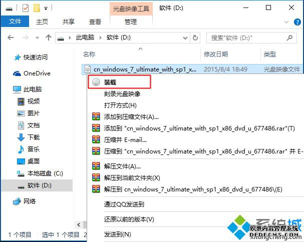 自带win10硬盘安装win7怎么装|win10硬盘直接安装win7系统教程