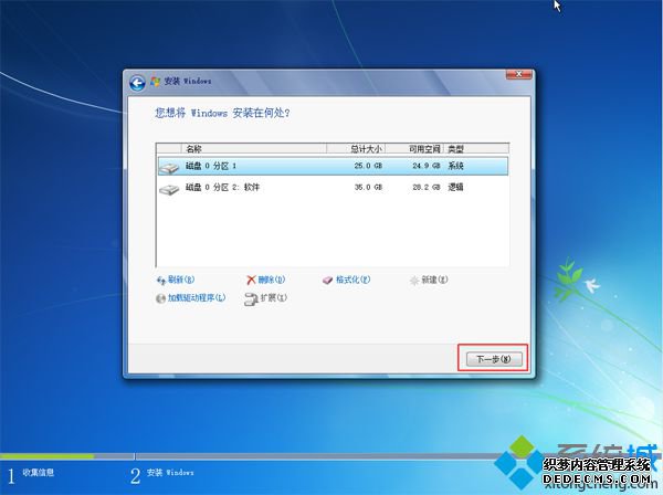 自带win10硬盘安装win7怎么装|win10硬盘直接安装win7系统教程