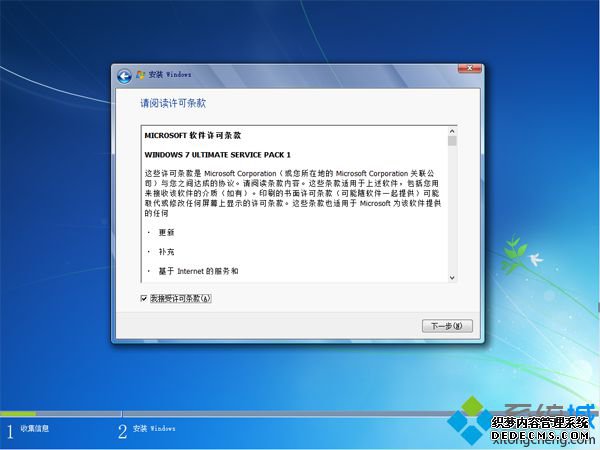 自带win10硬盘安装win7怎么装|win10硬盘直接安装win7系统教程