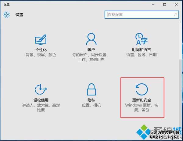 自带win10硬盘安装win7怎么装|win10硬盘直接安装win7系统教程