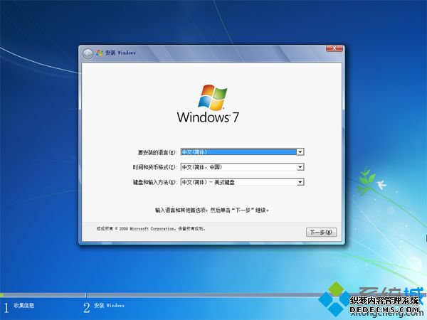 自带win10硬盘安装win7怎么装|win10硬盘直接安装win7系统教程