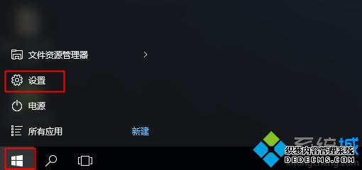 自带win10硬盘安装win7怎么装|win10硬盘直接安装win7系统教程