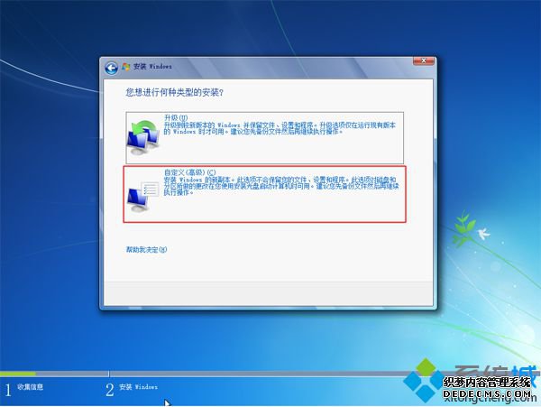 自带win10硬盘安装win7怎么装|win10硬盘直接安装win7系统教程