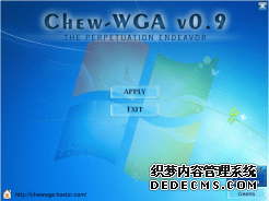 gpt win7激活工具(非mbr引导的分区永久激活工具) v0.9绿色版
