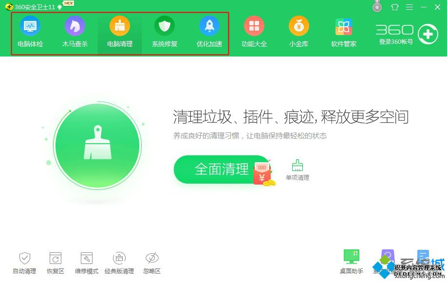 电脑卡重装系统有用吗|电脑太卡可以重装系统解决吗
