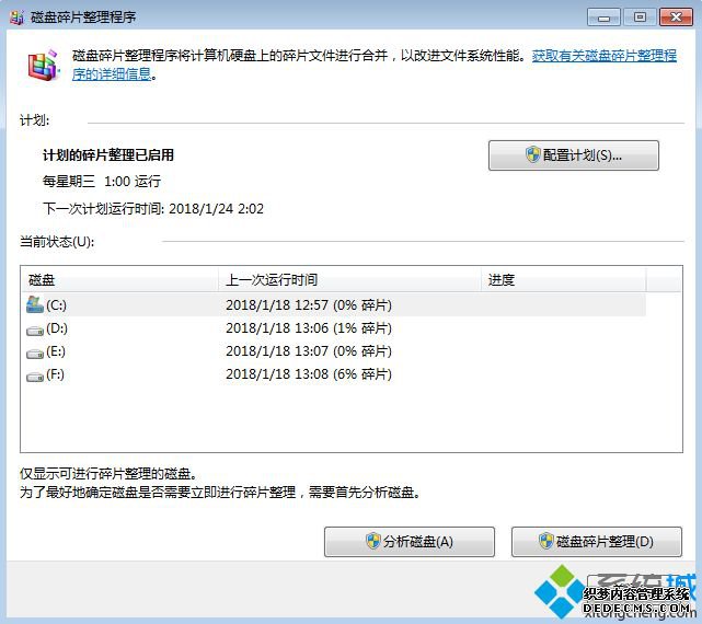 电脑卡重装系统有用吗|电脑太卡可以重装系统解决吗