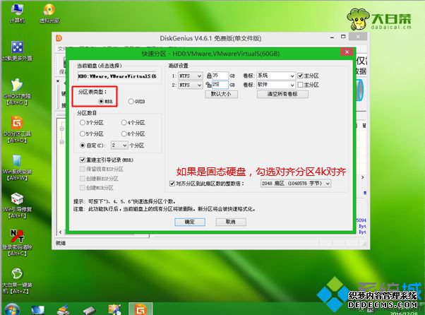 win8改win7 u盘怎么弄|win8换win7 u盘方法