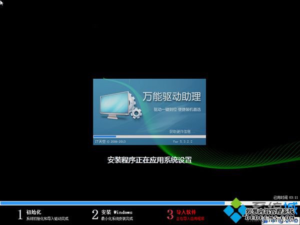 win10系统下安装win7怎么装|win10安装win7系统教程