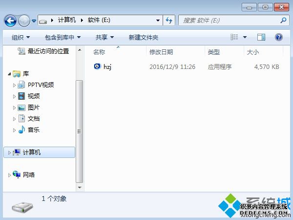 ߰װwin7ϵͳ64ôװ|߰װwin764λϵͳ̳