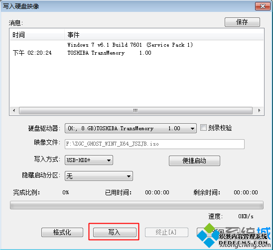 u盘启动制作教程|教你u盘启动制作方法