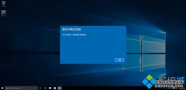 win10家庭版升级专业版方法|正版win10升级专业版教程