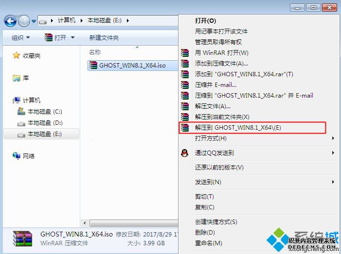 win7系统可以装win8吗|win7的电脑可以装win8的系统吗