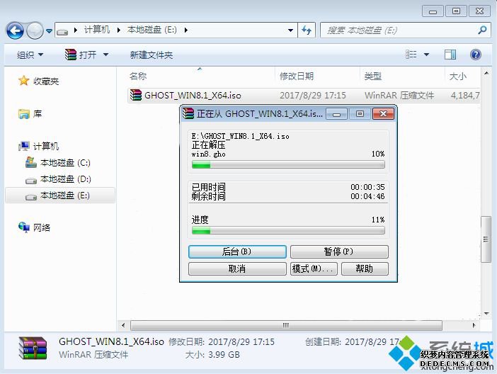 win7系统可以装win8吗|win7的电脑可以装win8的系统吗