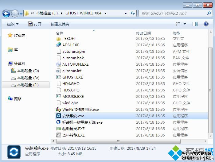 win7系统可以装win8吗|win7的电脑可以装win8的系统吗