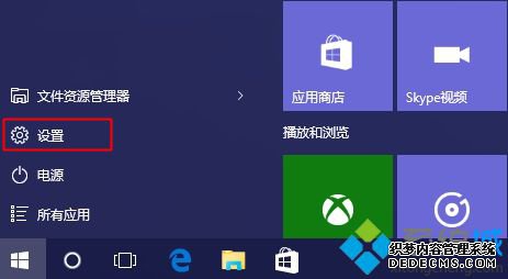 w10系统怎么还原w8|w10还原w8方法
