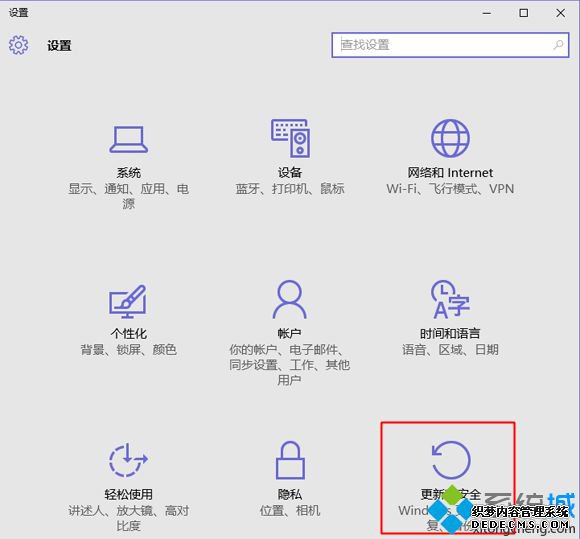 w10系统怎么还原w8|w10还原w8方法