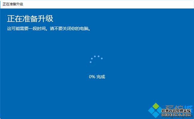 w10家庭版怎么升级专业版|w10家庭版转专业版教程