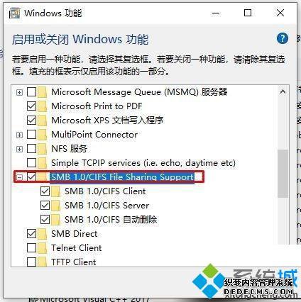 电脑搜不到共享打印机如何处理_电脑无法发现共享打印机的解决办法