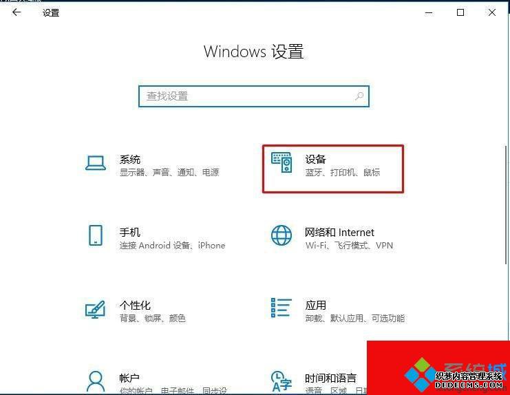 电脑搜不到共享打印机如何处理_电脑无法发现共享打印机的解决办法