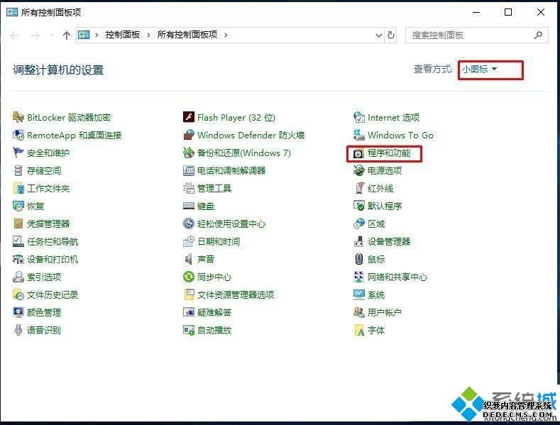 电脑搜不到共享打印机如何处理_电脑无法发现共享打印机的解决办法