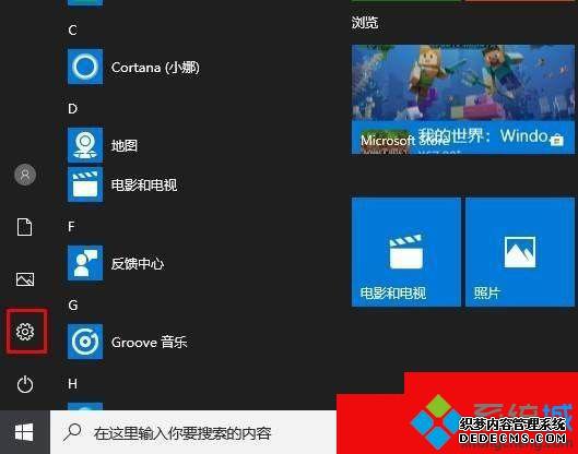 电脑搜不到共享打印机如何处理_电脑无法发现共享打印机的解决办法