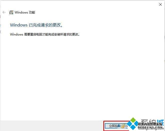 电脑搜不到共享打印机如何处理_电脑无法发现共享打印机的解决办法