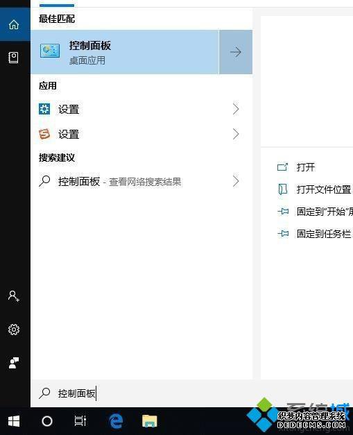 电脑搜不到共享打印机如何处理_电脑无法发现共享打印机的解决办法