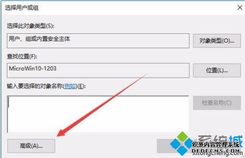 电脑自动下载垃圾游戏如何解决_电脑会自动安装垃圾游戏的处理方法