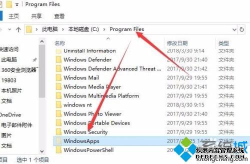 电脑自动下载垃圾游戏如何解决_电脑会自动安装垃圾游戏的处理方法