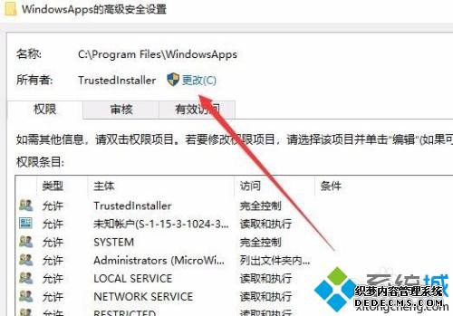 电脑自动下载垃圾游戏如何解决_电脑会自动安装垃圾游戏的处理方法