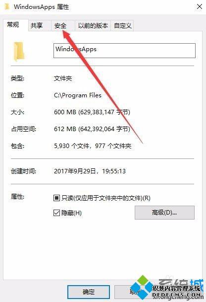 电脑自动下载垃圾游戏如何解决_电脑会自动安装垃圾游戏的处理方法