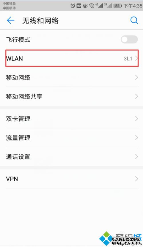 ֻwifiʾô_ֻwifiĽ