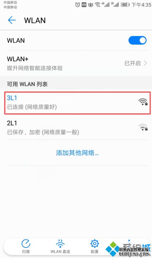 ֻwifiʾô_ֻwifiĽ