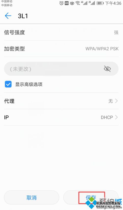 ֻwifiʾô_ֻwifiĽ