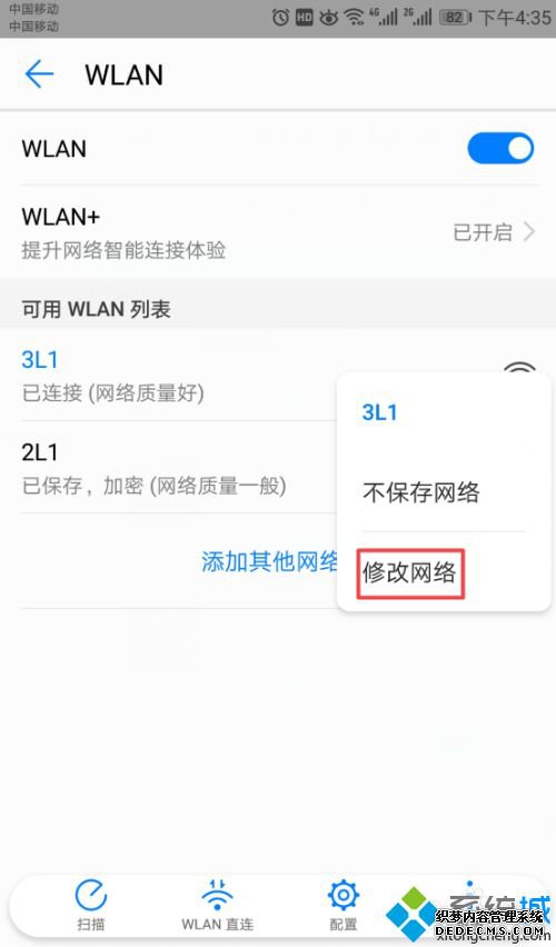 ֻwifiʾô_ֻwifiĽ