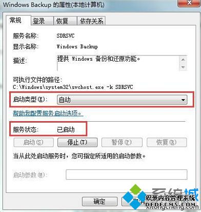 ԳWindows޷Ľ3