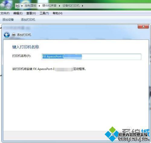 打印机怎么装_打印机安装流程