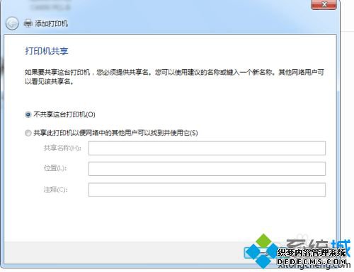 打印机怎么装_打印机安装流程
