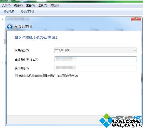 打印机怎么装_打印机安装流程