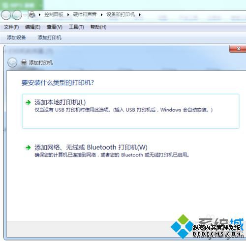 打印机怎么装_打印机安装流程