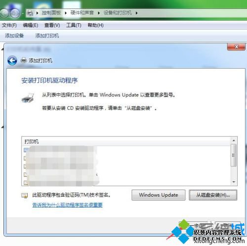打印机怎么装_打印机安装流程
