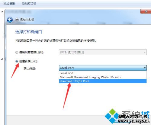 打印机怎么装_打印机安装流程