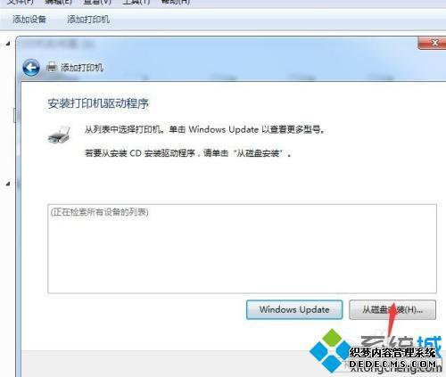 打印机怎么装_打印机安装流程